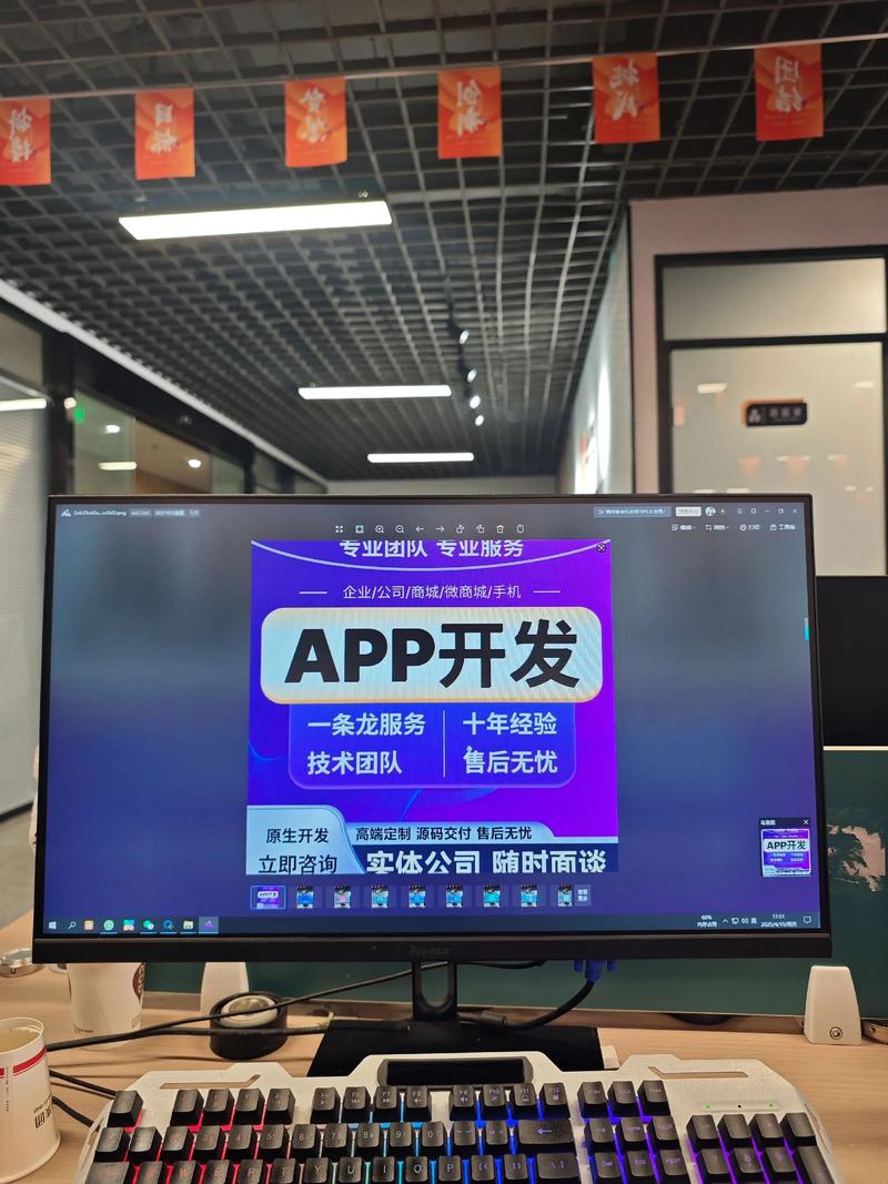 企业管理系统定制，让您的业务驶入快车道