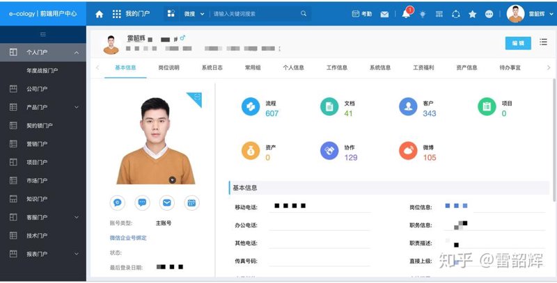 武汉软件开发产业的发展与未来趋势