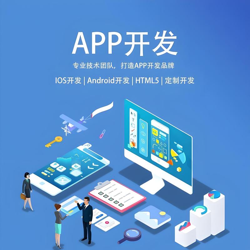 网站建设计划：塑造企业形象的新篇章