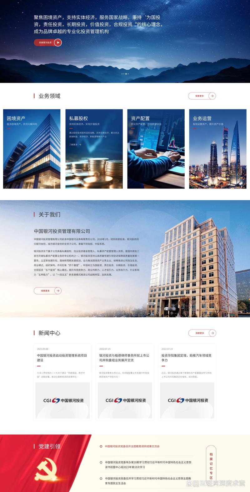 软件外包：企业选择外脑的智慧指南