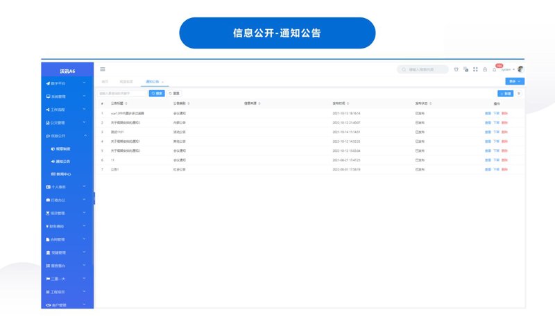 如何挑选适合的网站建设服务？